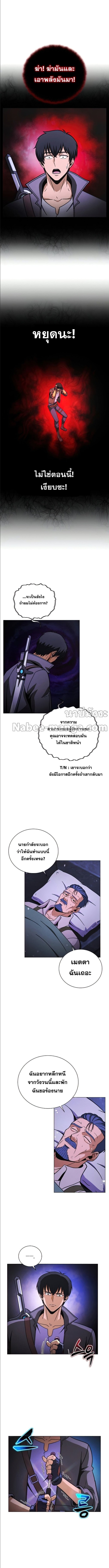 Carnivorous Hunter 37 (14)